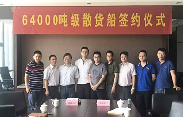 第51頁_新聞中心_蕪湖造船廠有限公司