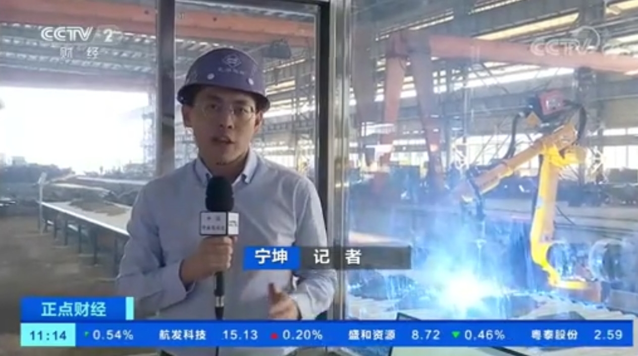 第42頁(yè)_新聞中心_蕪湖造船廠(chǎng)有限公司