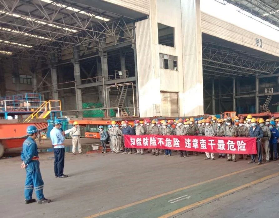 第37頁_公司動態(tài)_新聞中心_蕪湖造船廠有限公司