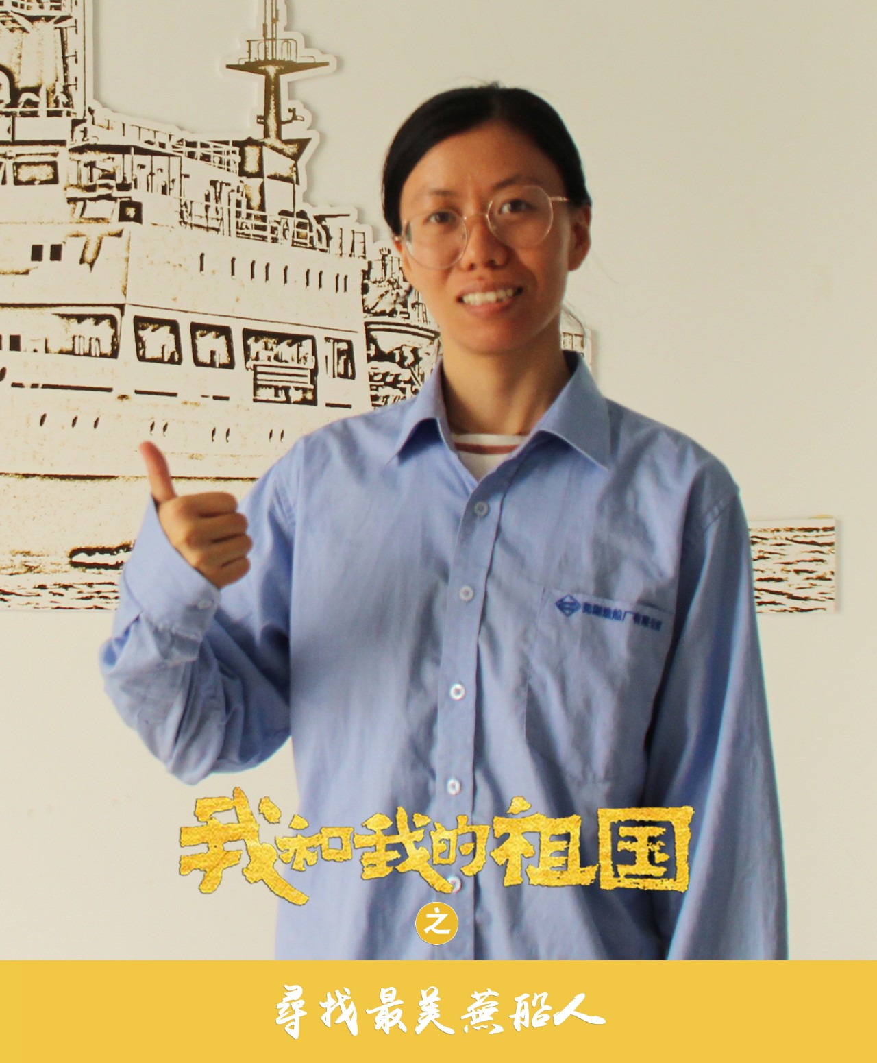 第43頁_新聞中心_蕪湖造船廠有限公司