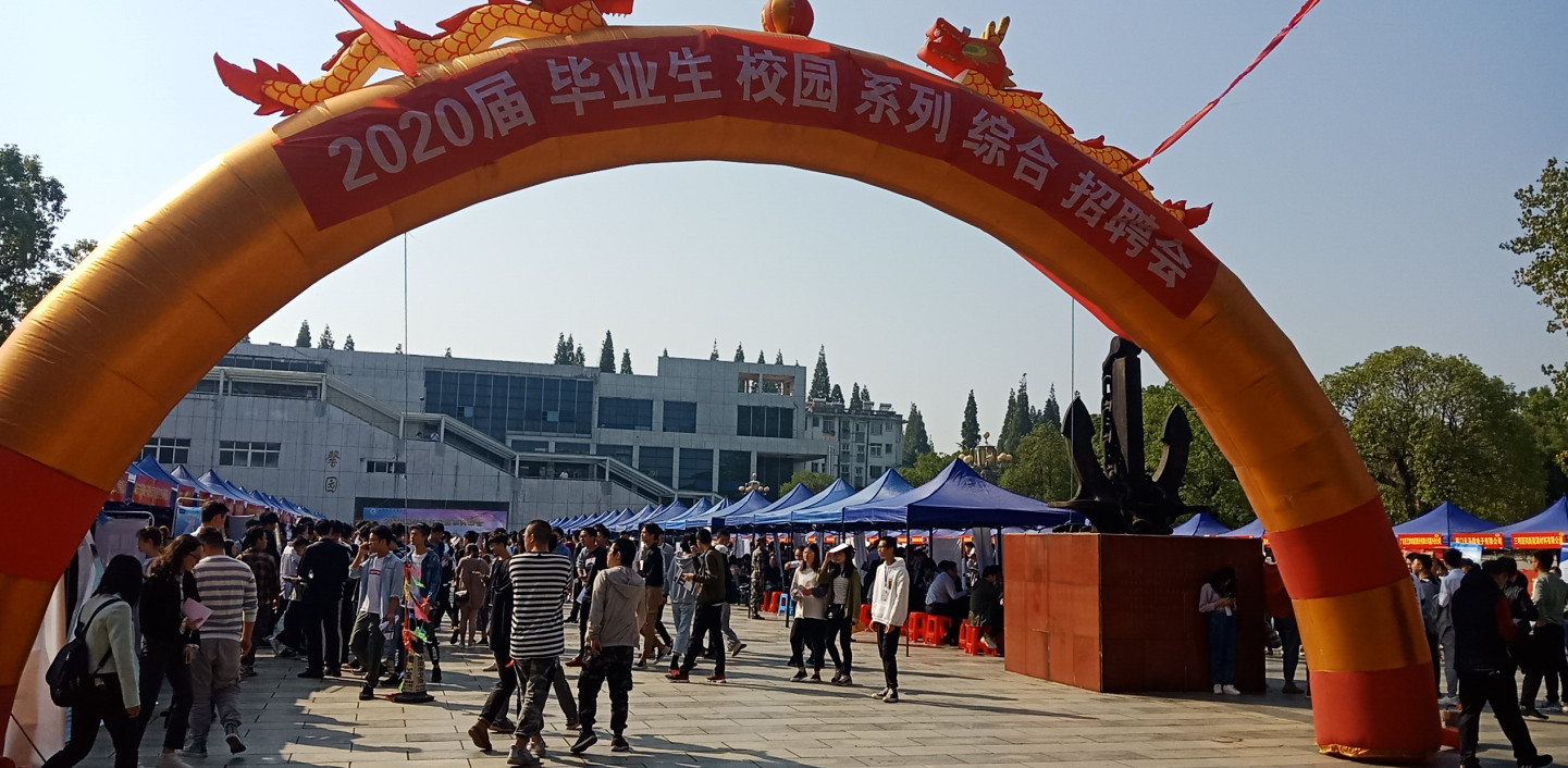 第42頁(yè)_新聞中心_蕪湖造船廠(chǎng)有限公司