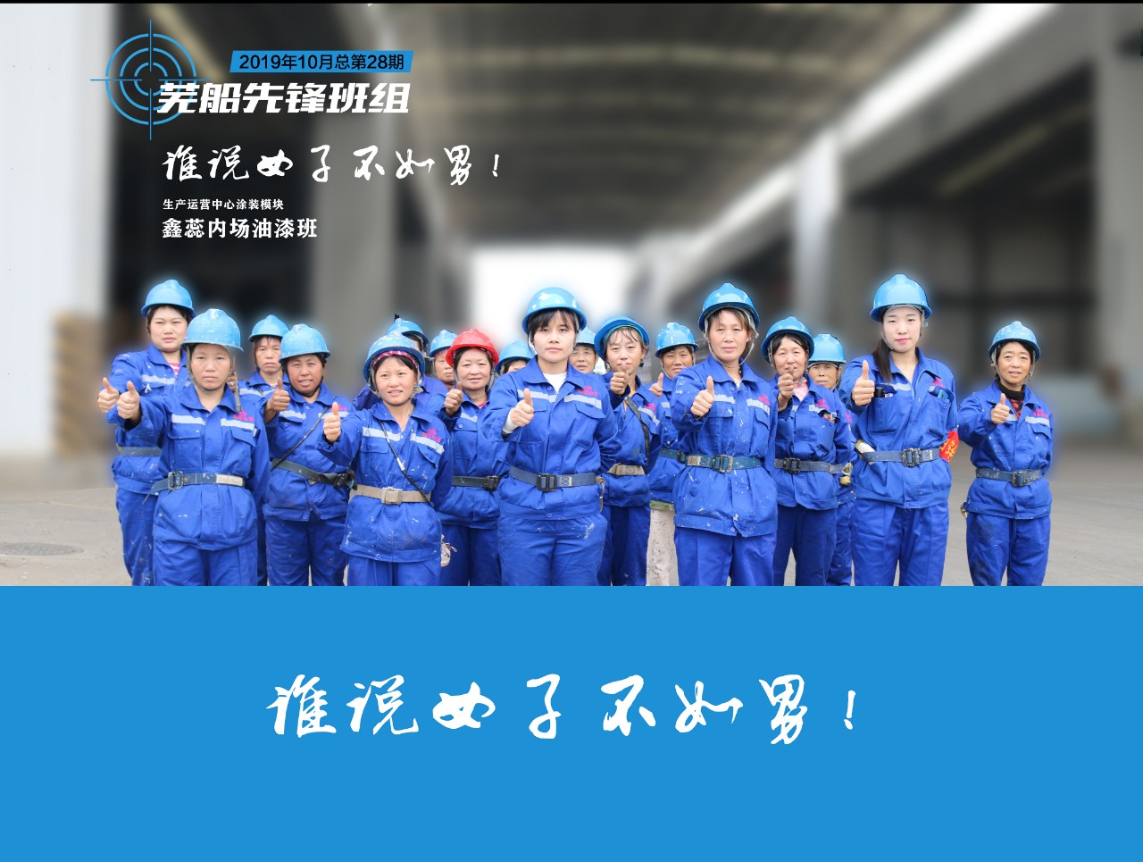 第42頁(yè)_新聞中心_蕪湖造船廠(chǎng)有限公司