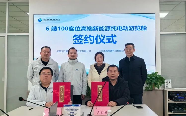 第5頁_新聞中心_蕪湖造船廠有限公司