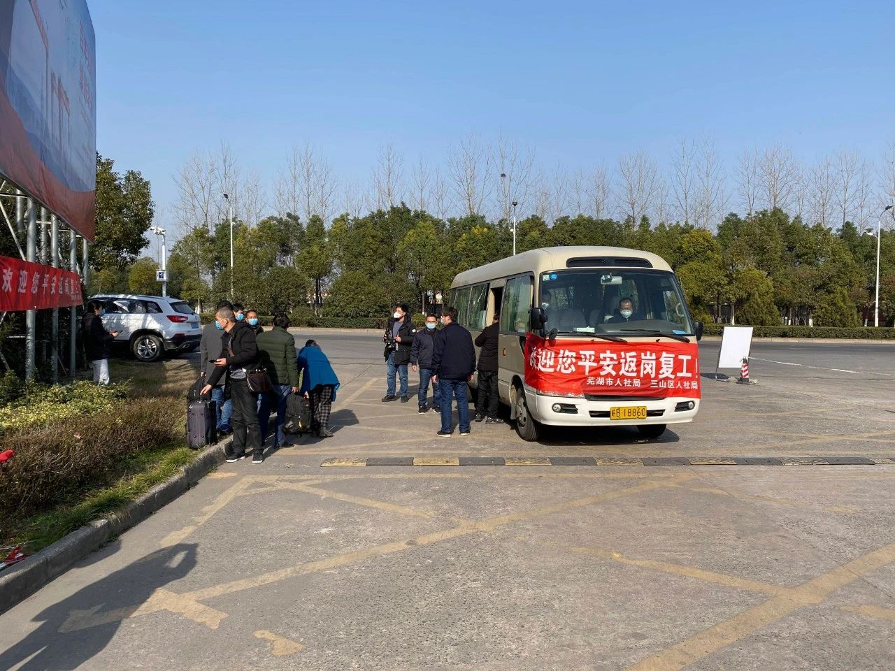 第39頁_新聞中心_蕪湖造船廠有限公司
