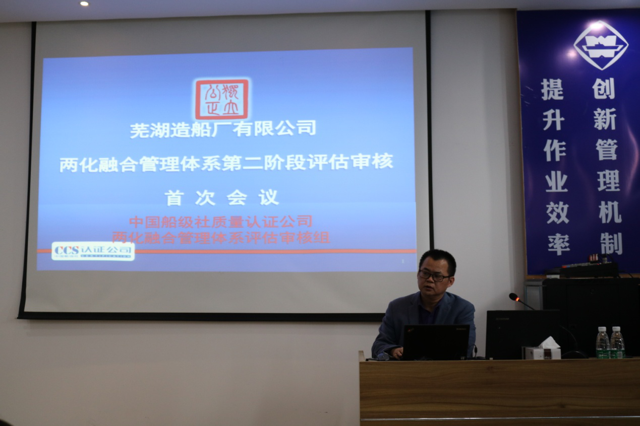 第42頁(yè)_新聞中心_蕪湖造船廠(chǎng)有限公司