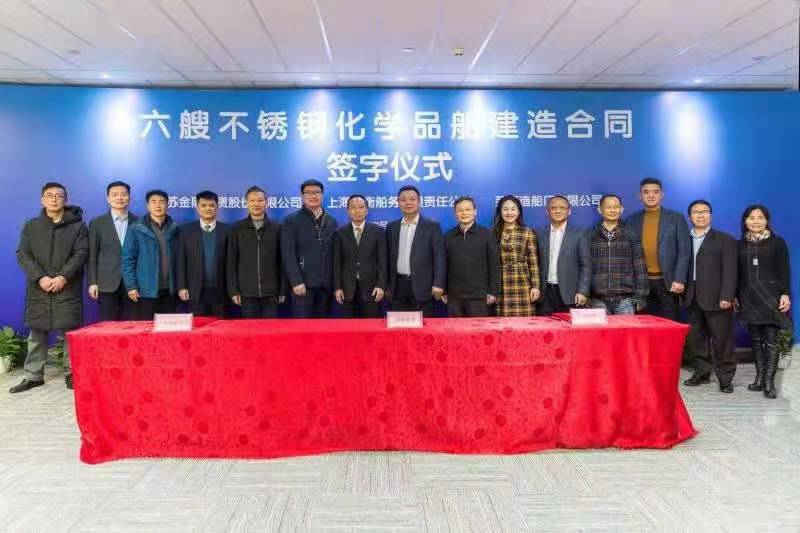 第34頁_新聞中心_蕪湖造船廠有限公司