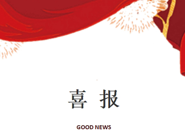 第18頁_新聞中心_蕪湖造船廠有限公司