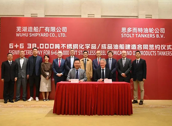 第19頁(yè)_新聞中心_蕪湖造船廠有限公司