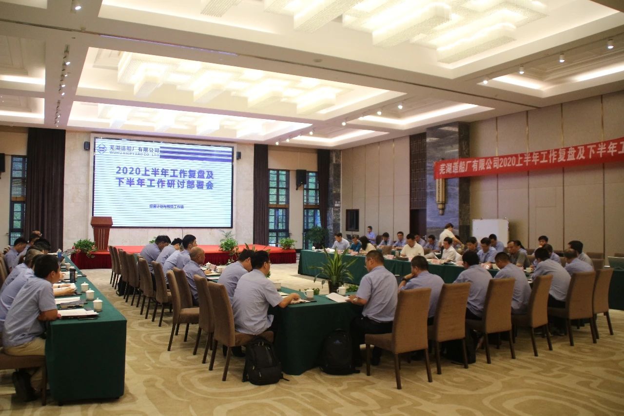 第35頁(yè)_新聞中心_蕪湖造船廠有限公司