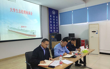 第49頁_新聞中心_蕪湖造船廠有限公司