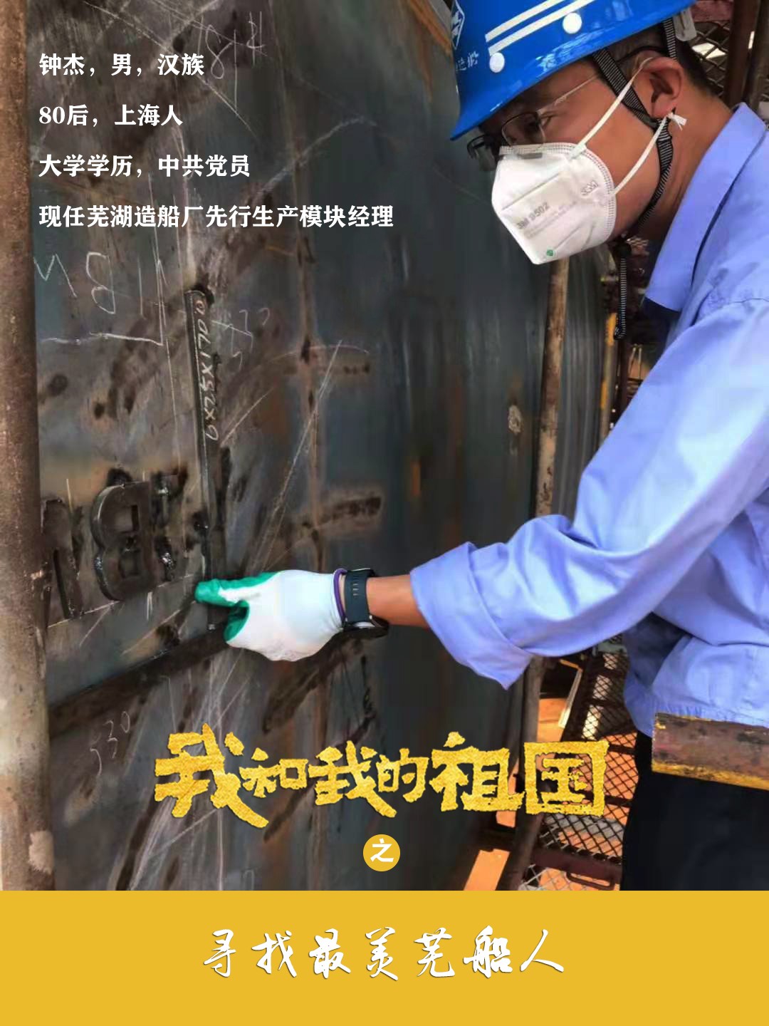 第42頁(yè)_新聞中心_蕪湖造船廠(chǎng)有限公司