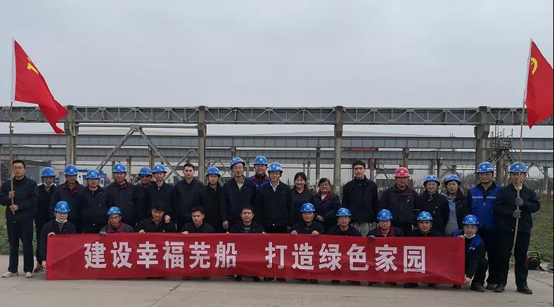 第33頁_新聞中心_蕪湖造船廠有限公司