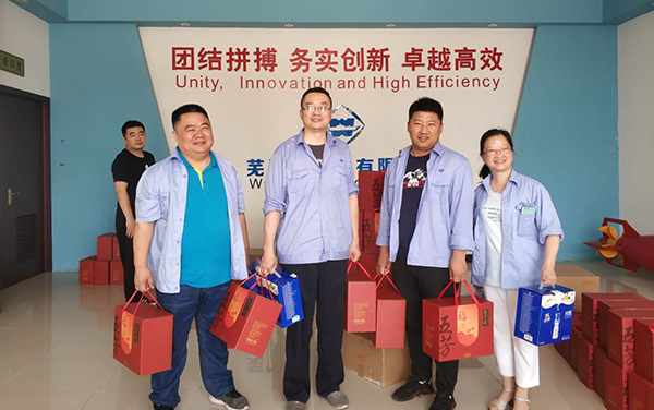 第48頁_公司動態(tài)_新聞中心_蕪湖造船廠有限公司