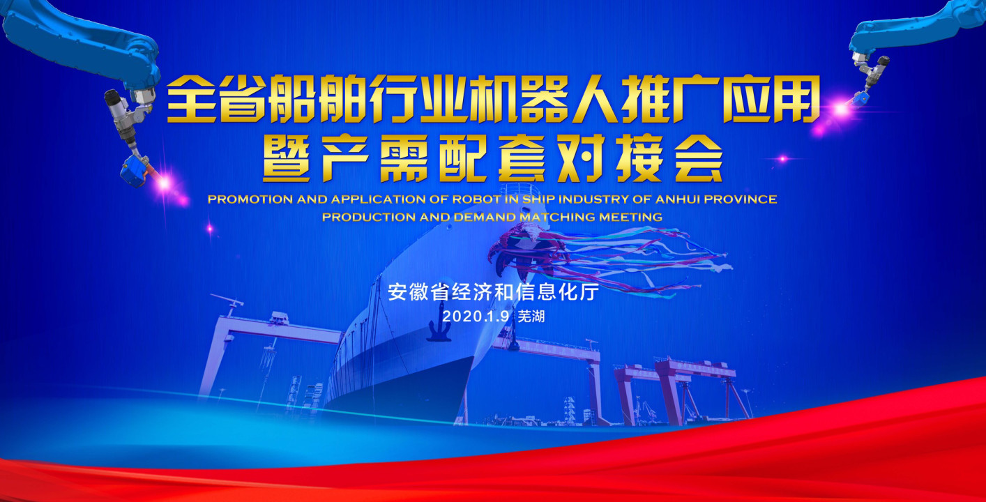 第40頁_新聞中心_蕪湖造船廠有限公司