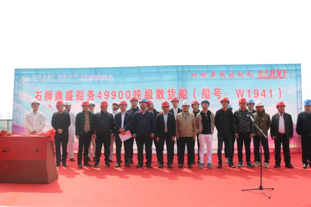 第32頁_新聞中心_蕪湖造船廠有限公司