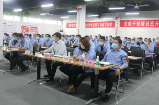 第31頁(yè)_新聞中心_蕪湖造船廠有限公司