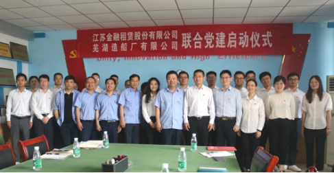 第30頁(yè)_新聞中心_蕪湖造船廠有限公司