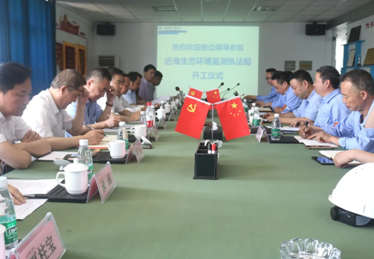 第30頁(yè)_新聞中心_蕪湖造船廠有限公司