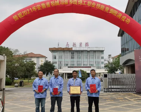 第28頁(yè)_新聞中心_蕪湖造船廠有限公司