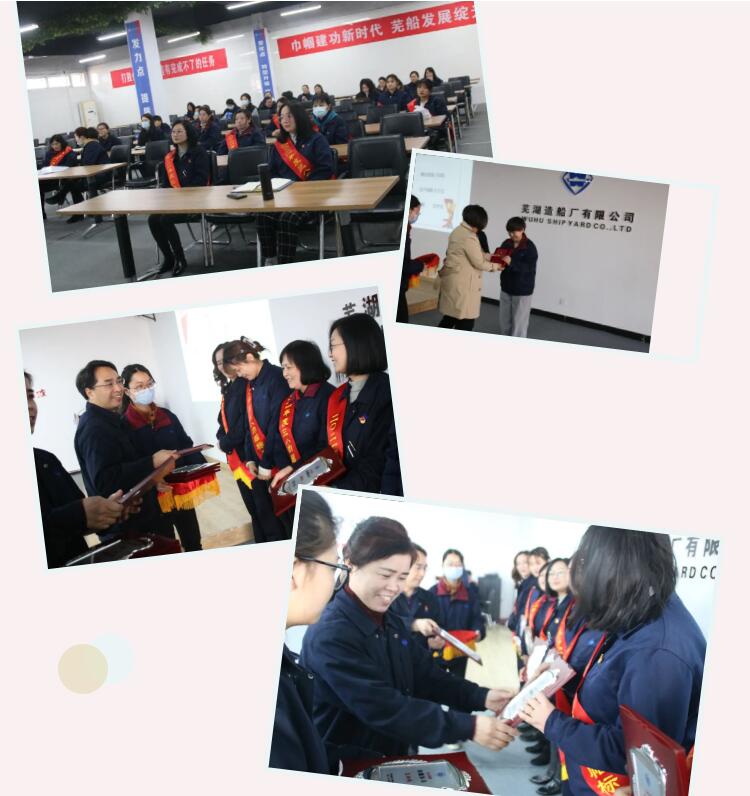 第27頁_新聞中心_蕪湖造船廠有限公司