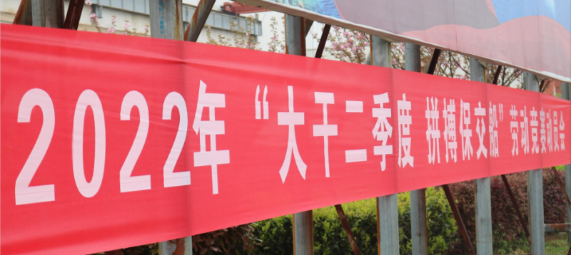 第27頁_新聞中心_蕪湖造船廠有限公司