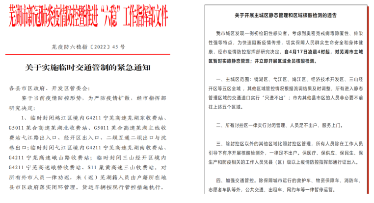 第27頁_新聞中心_蕪湖造船廠有限公司