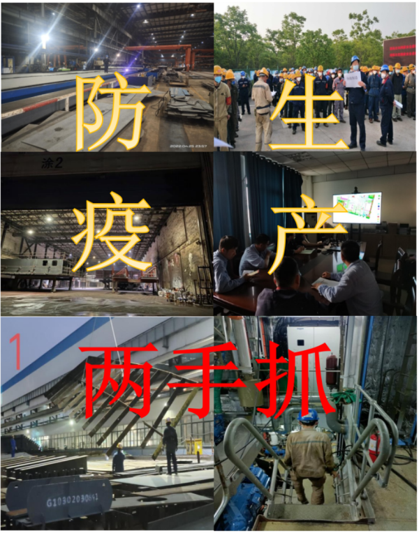 第27頁_新聞中心_蕪湖造船廠有限公司