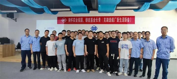 第25頁_新聞中心_蕪湖造船廠有限公司