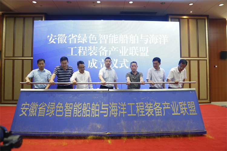 第25頁_新聞中心_蕪湖造船廠有限公司