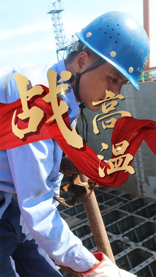 第25頁_新聞中心_蕪湖造船廠有限公司