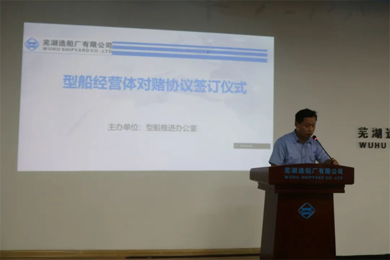 第24頁_新聞中心_蕪湖造船廠有限公司