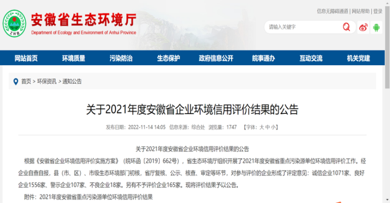 第23頁_新聞中心_蕪湖造船廠有限公司