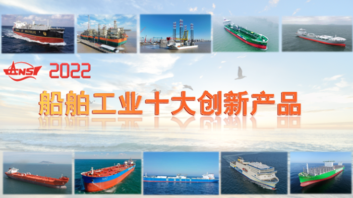 第22頁_新聞中心_蕪湖造船廠有限公司