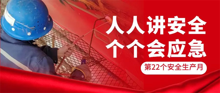 第20頁(yè)_新聞中心_蕪湖造船廠有限公司