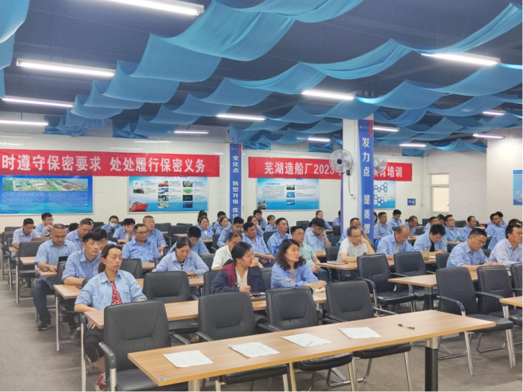 第20頁(yè)_新聞中心_蕪湖造船廠有限公司