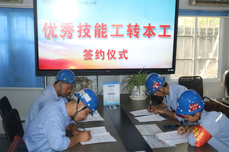 第20頁(yè)_新聞中心_蕪湖造船廠有限公司