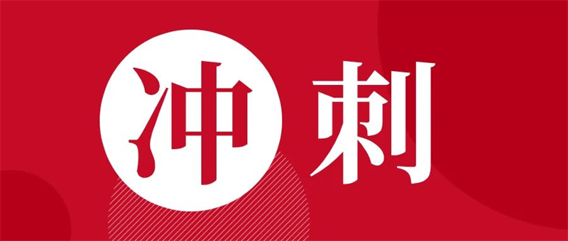 第18頁_新聞中心_蕪湖造船廠有限公司