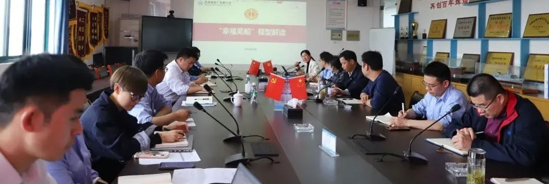 第17頁_新聞中心_蕪湖造船廠有限公司