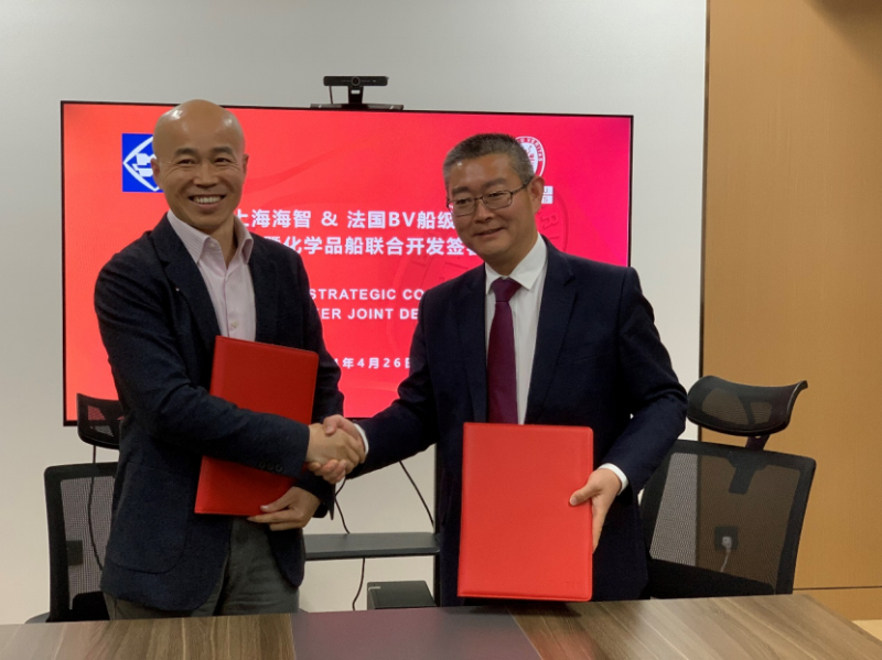 第17頁_新聞中心_蕪湖造船廠有限公司