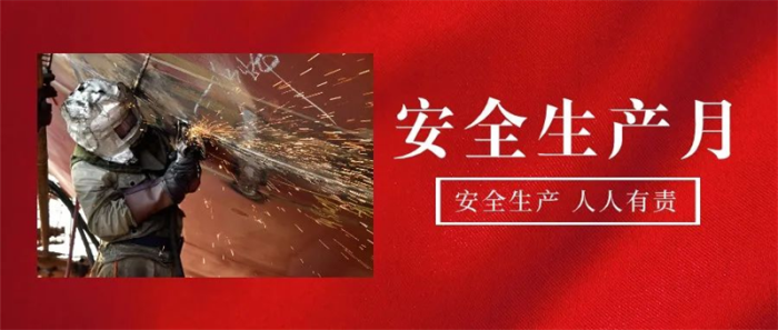 第16頁_公司動態(tài)_新聞中心_蕪湖造船廠有限公司