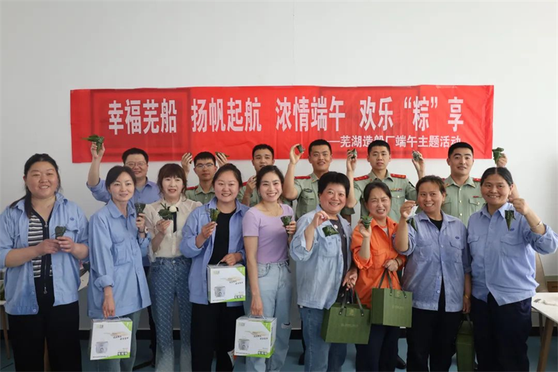 第15頁_新聞中心_蕪湖造船廠有限公司