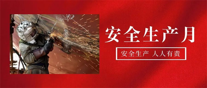 第15頁_新聞中心_蕪湖造船廠有限公司