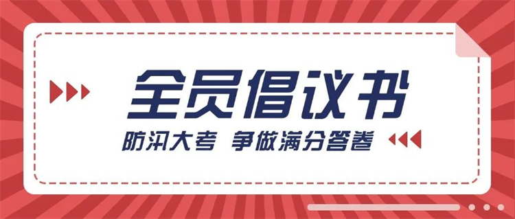 第14頁_公司動態(tài)_新聞中心_蕪湖造船廠有限公司