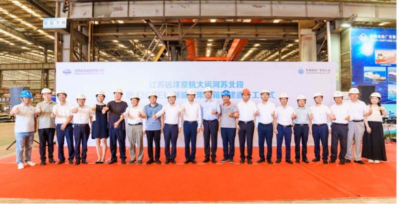 第11頁(yè)_新聞中心_蕪湖造船廠有限公司