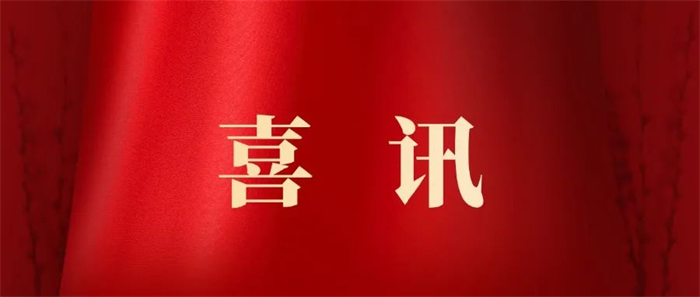 第9頁_新聞中心_蕪湖造船廠有限公司