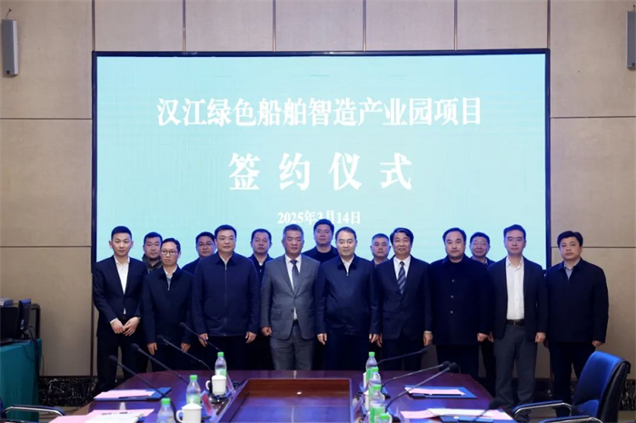 第4頁_新聞中心_蕪湖造船廠有限公司